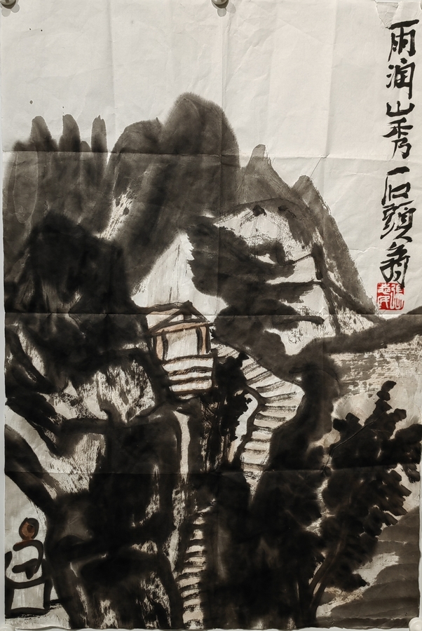 张志民
