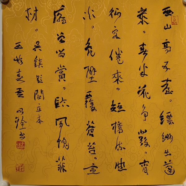 于明诠