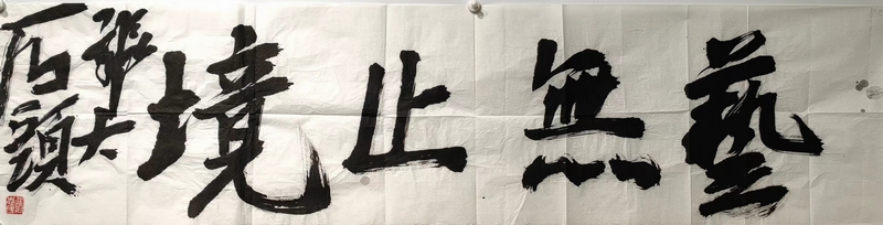 张志民