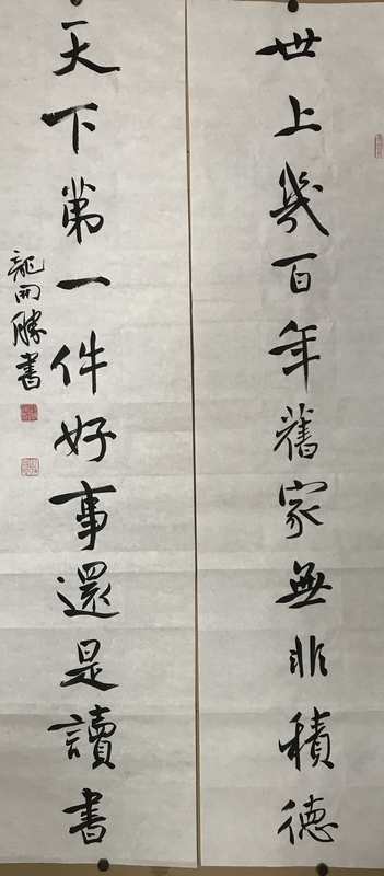 作品