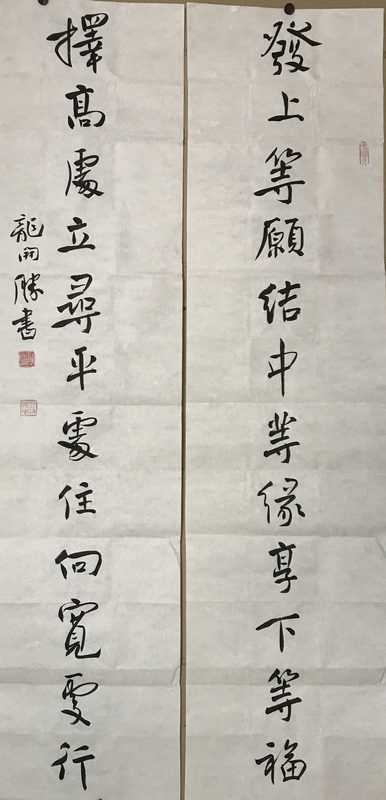 作品
