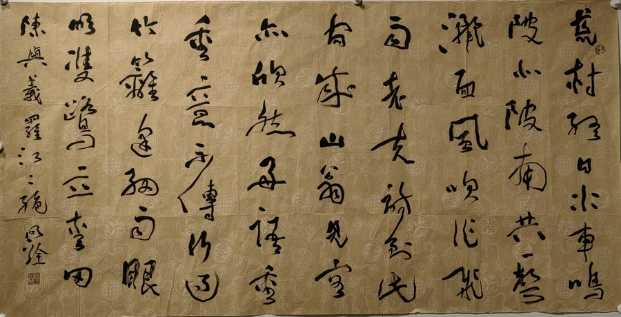 于明诠