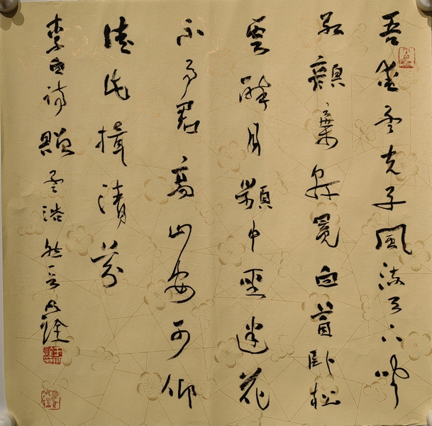于明诠