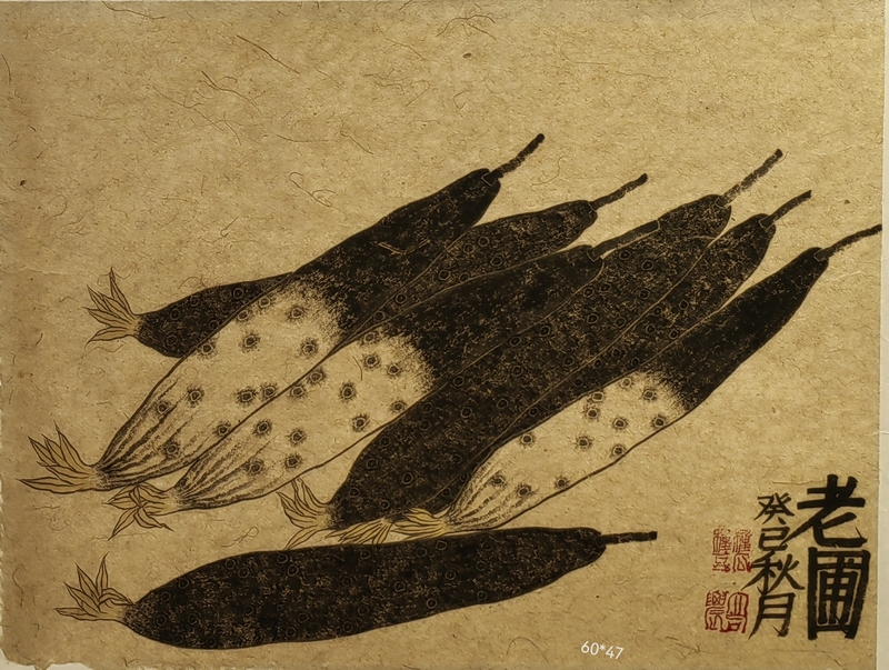 作品