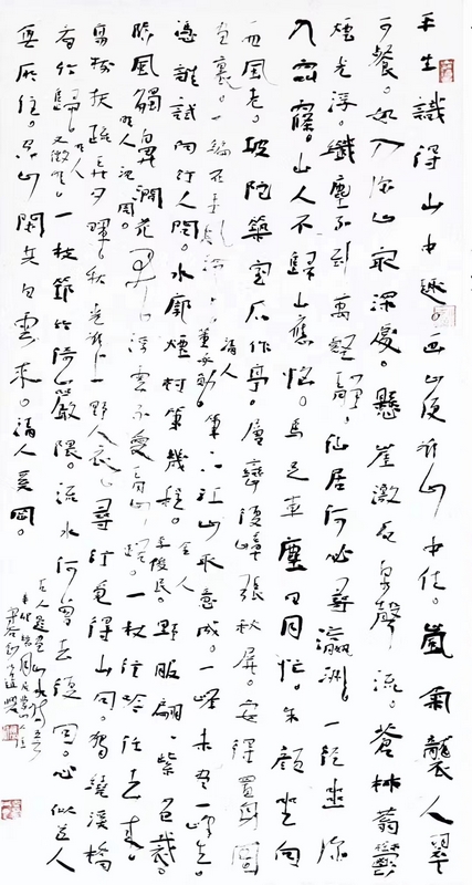 燕守谷