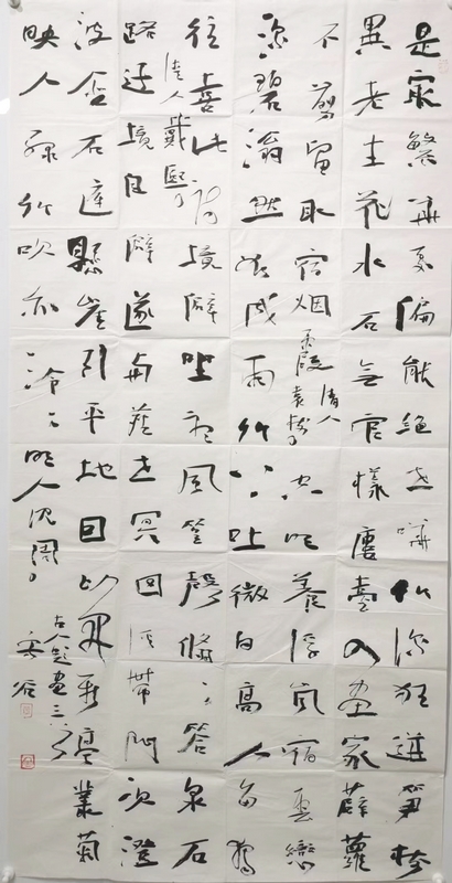 燕守谷