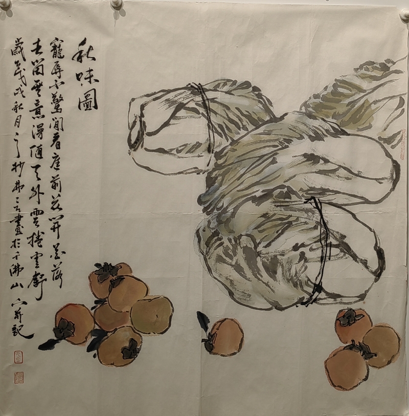 樊磊