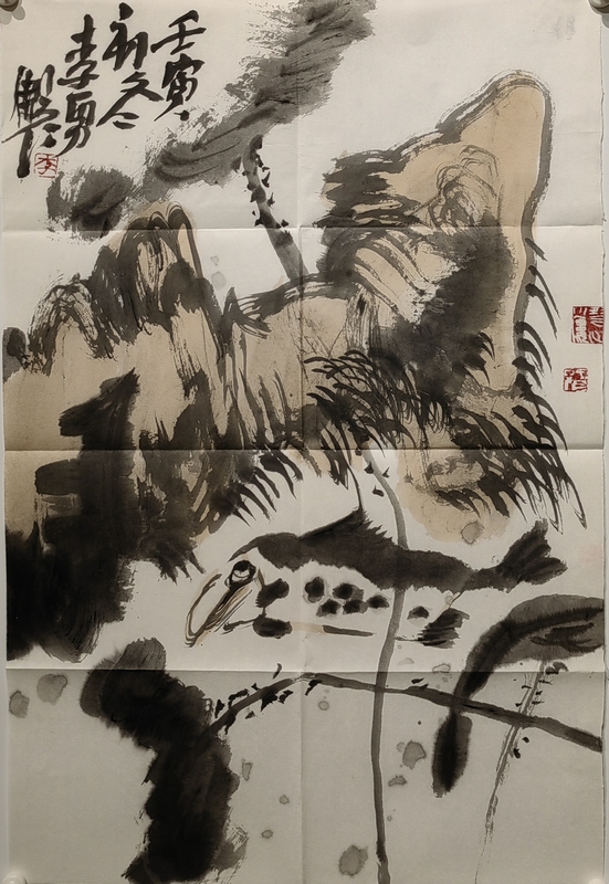 李勇