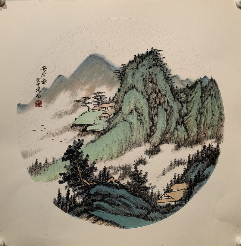 杨枫