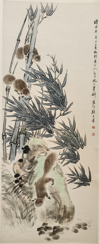倪田