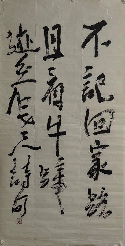 张志民