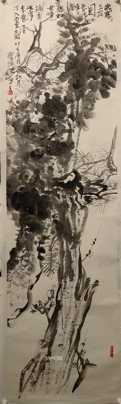 作品
