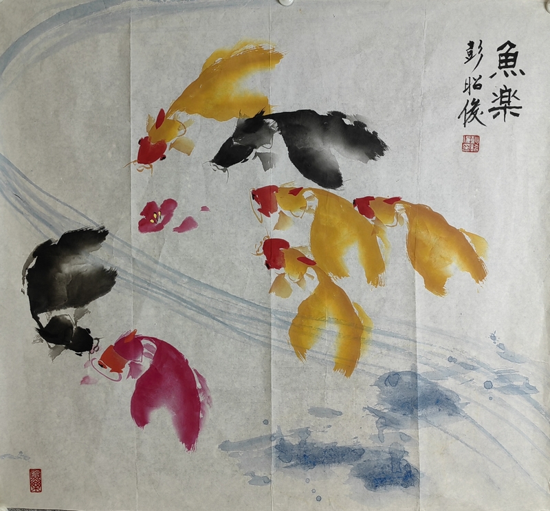 彭昭俊