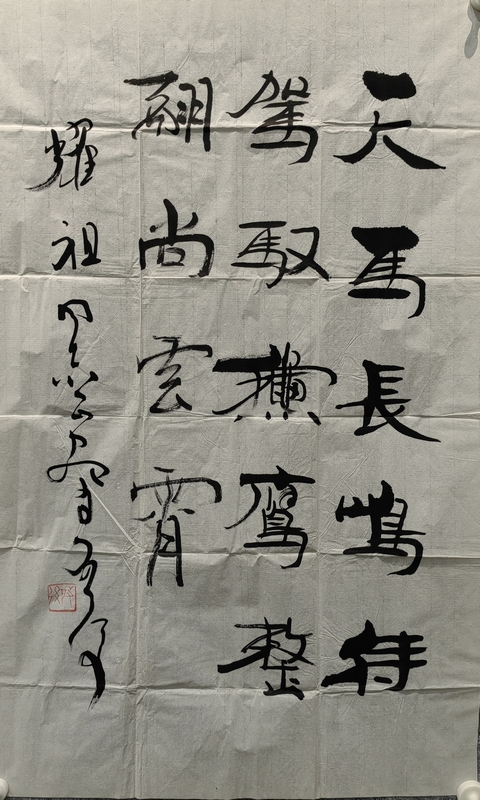 魏启后