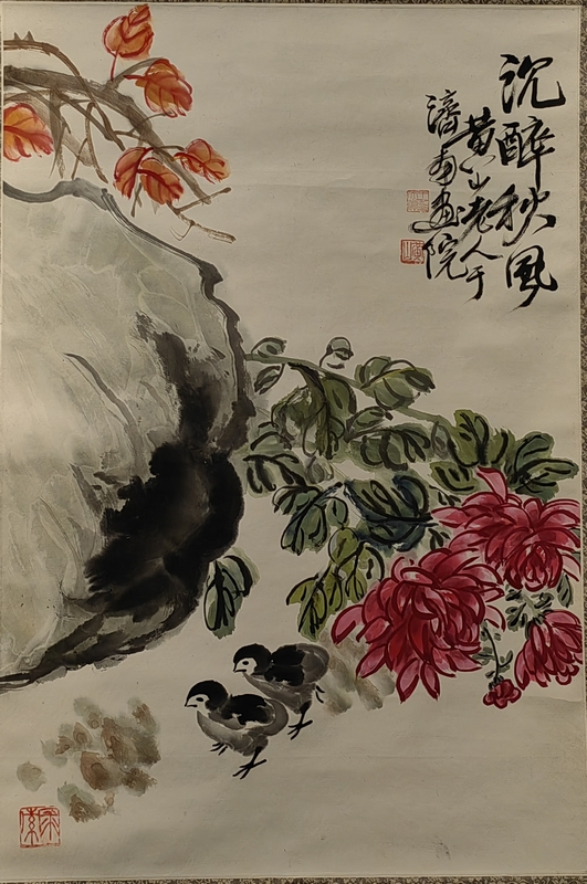 作品