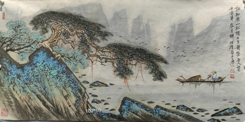 解维础