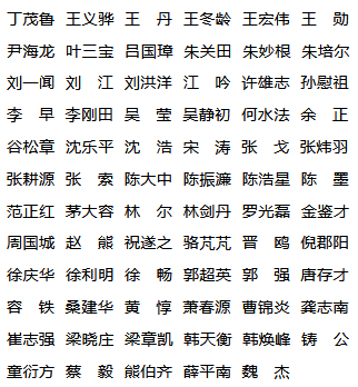微信图片_20231114100450.png