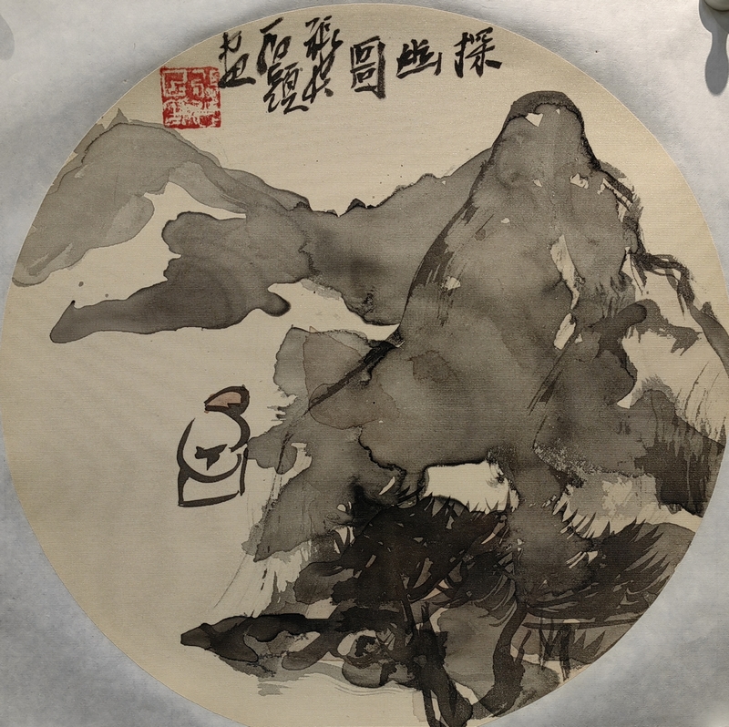 张志民