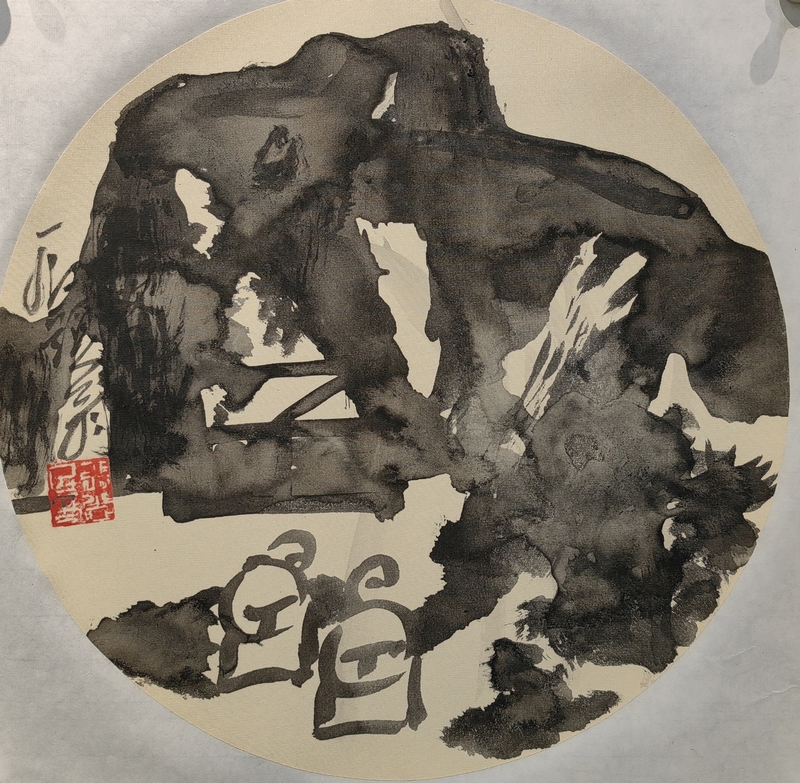张志民