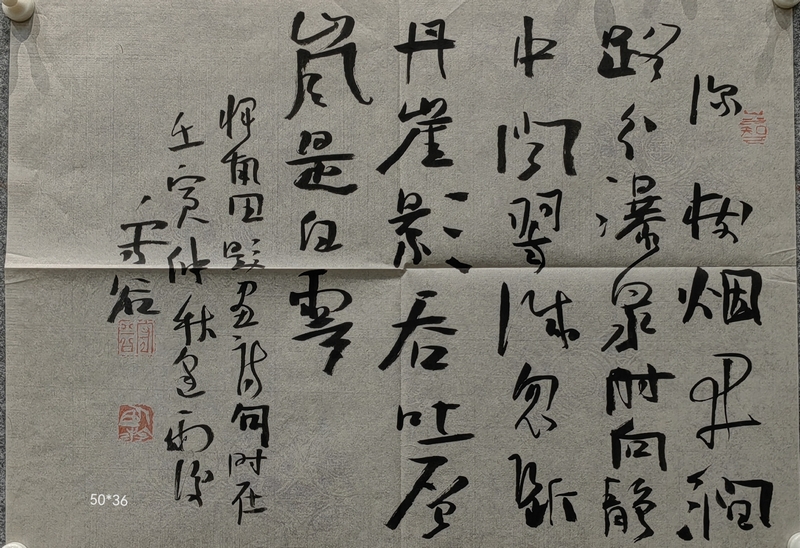 燕守谷
