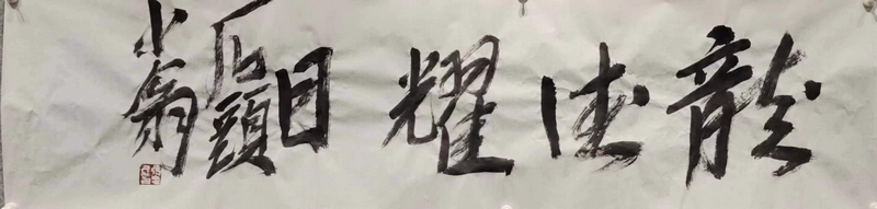 张志民
