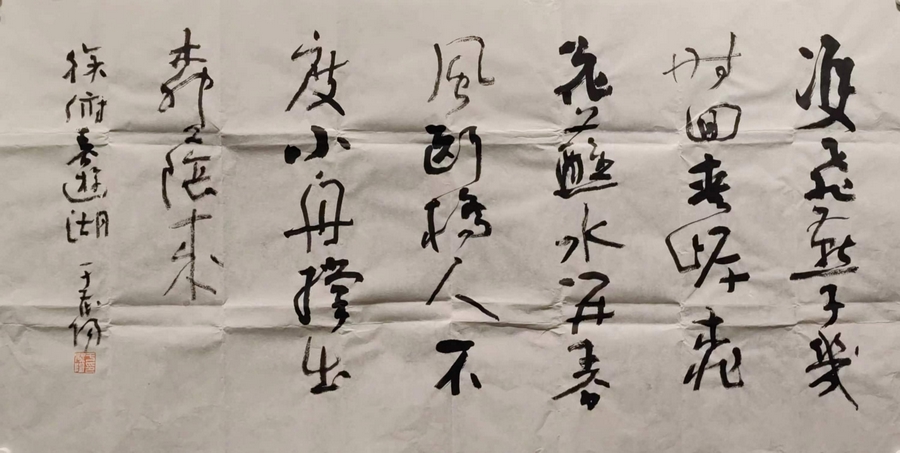 于茂阳