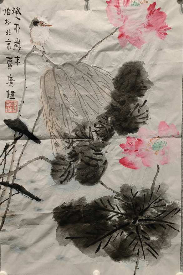 贾广健