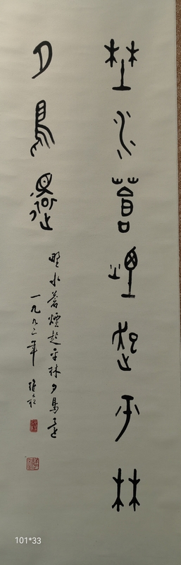 蒋维崧