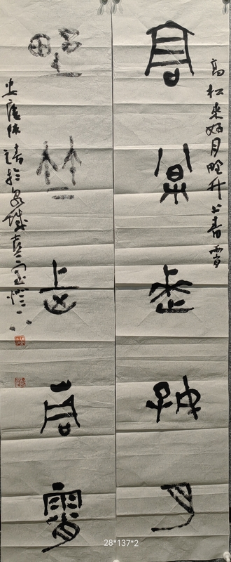 陈靖