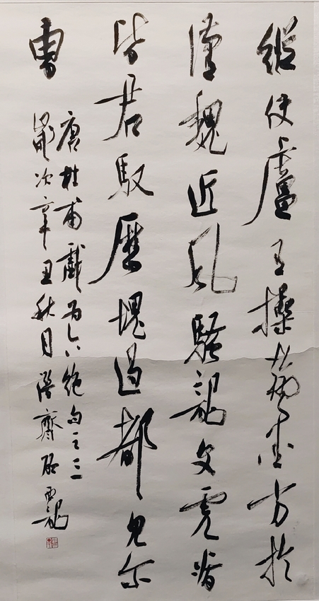 顾亚龙
