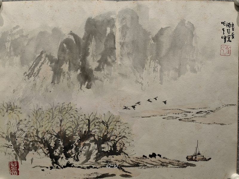 孙其峰