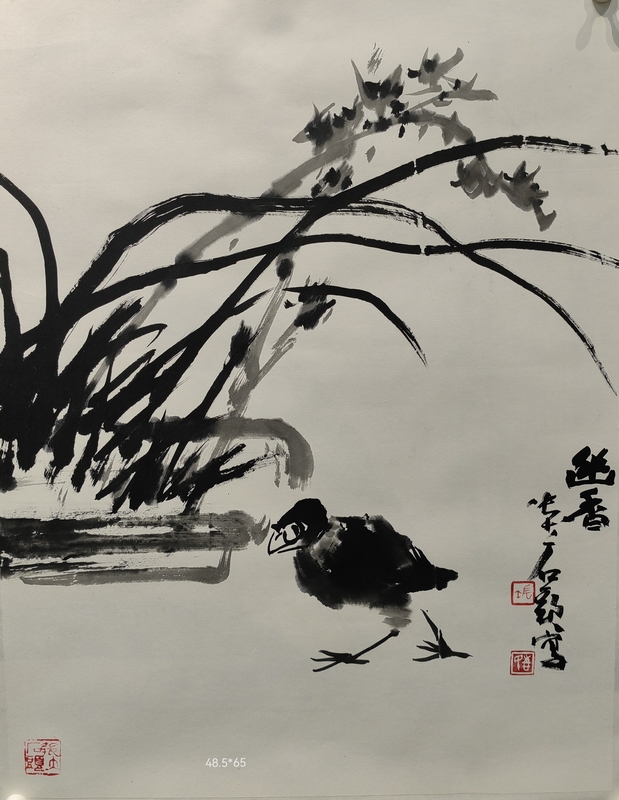张志民