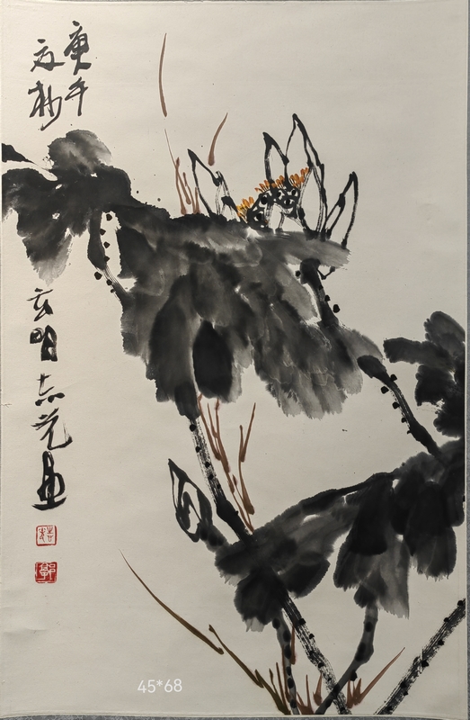 郭志光