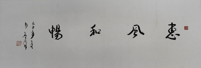 魏启后