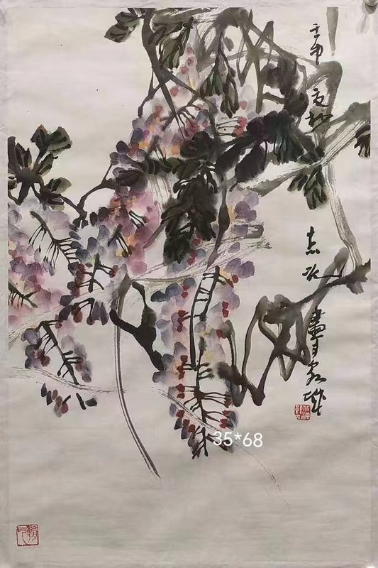 郭志光