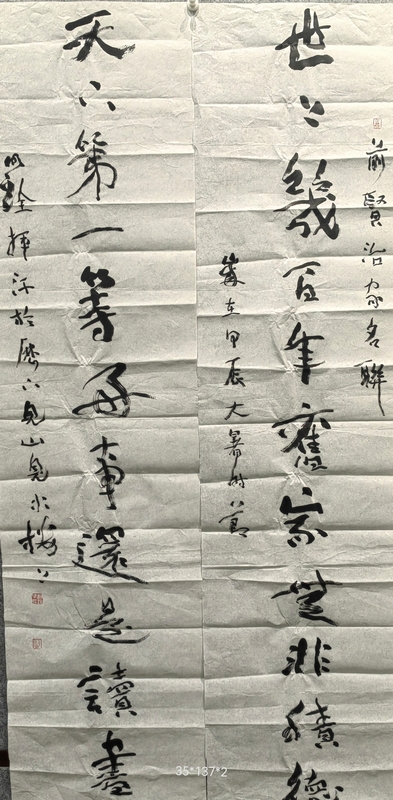 于明诠