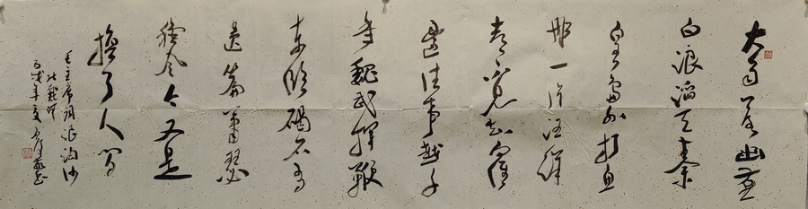 魏启后