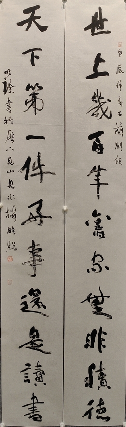 于明诠