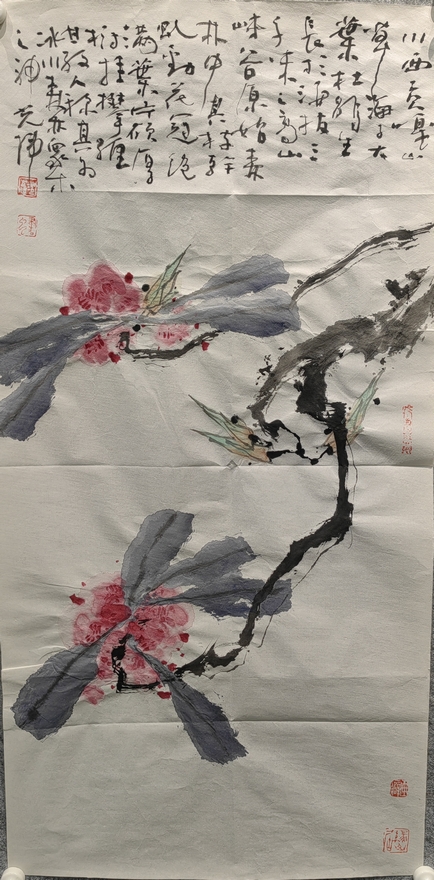 沈光伟