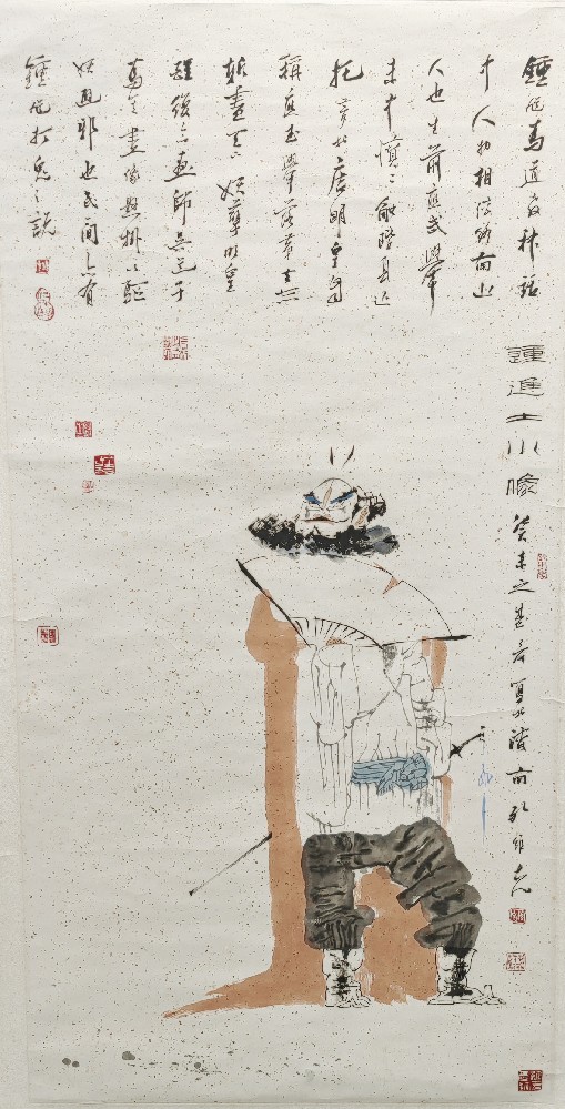 孔维克