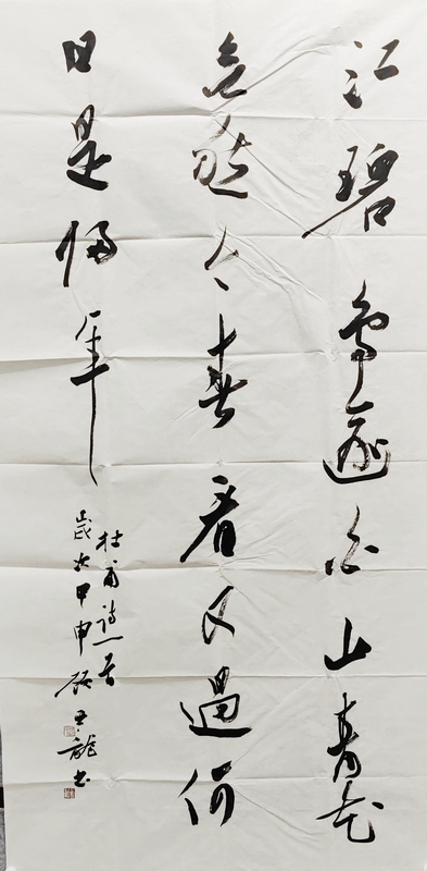 顾亚龙