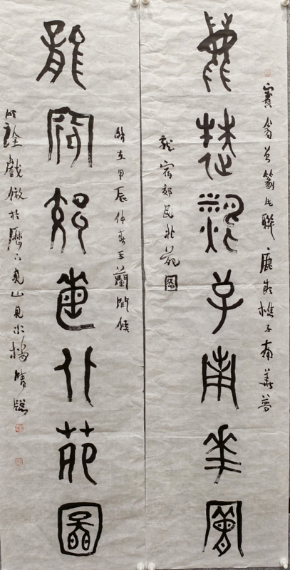 于明诠