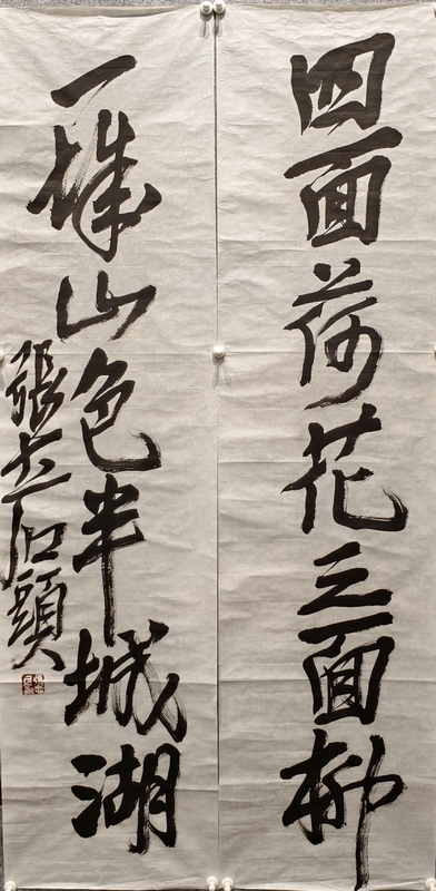 张志民