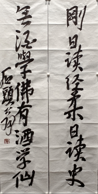 张志民