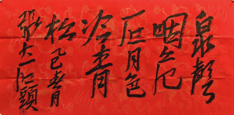 张志民