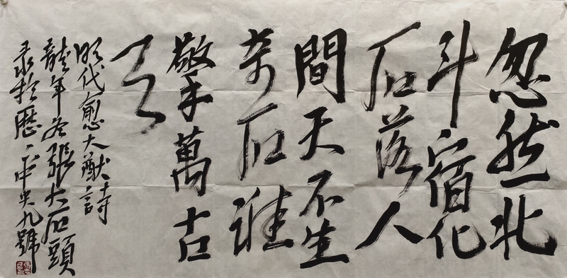 张志民