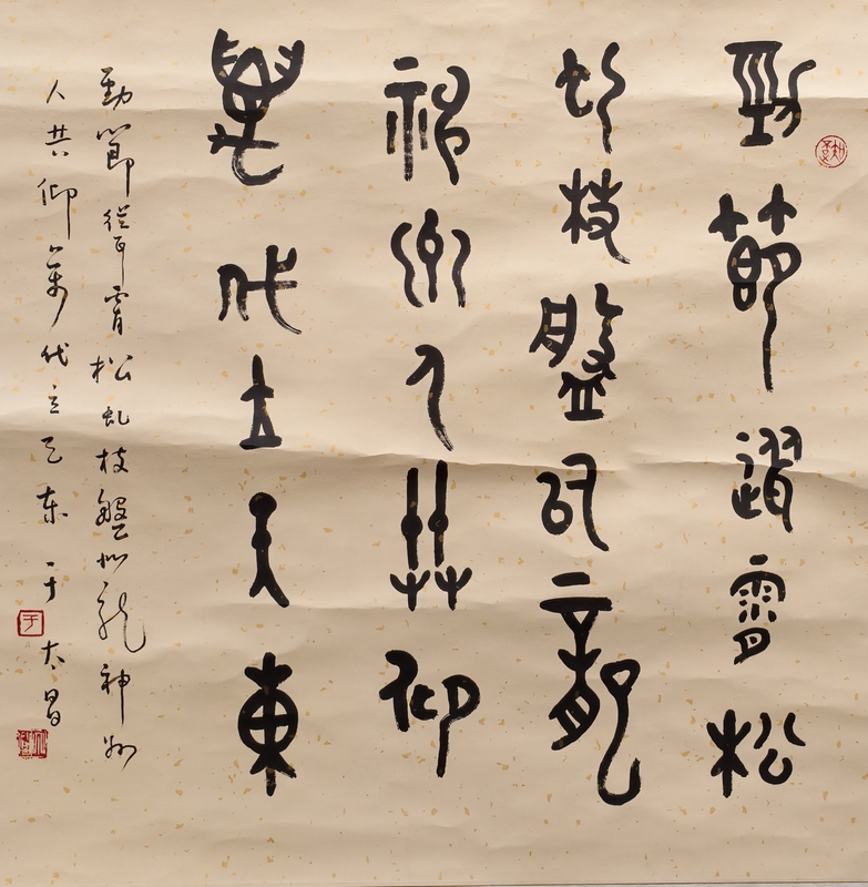 于太昌