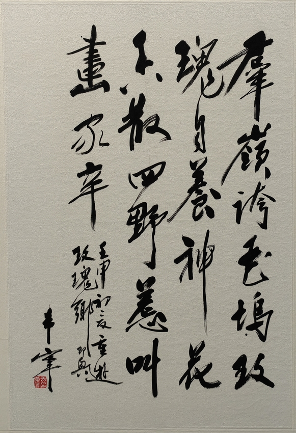 于希宁