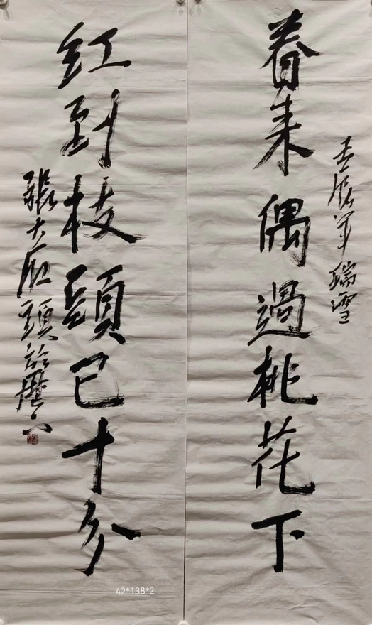 张志民