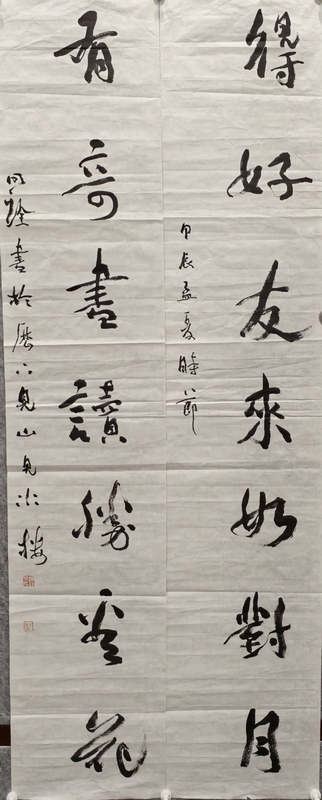 于明诠